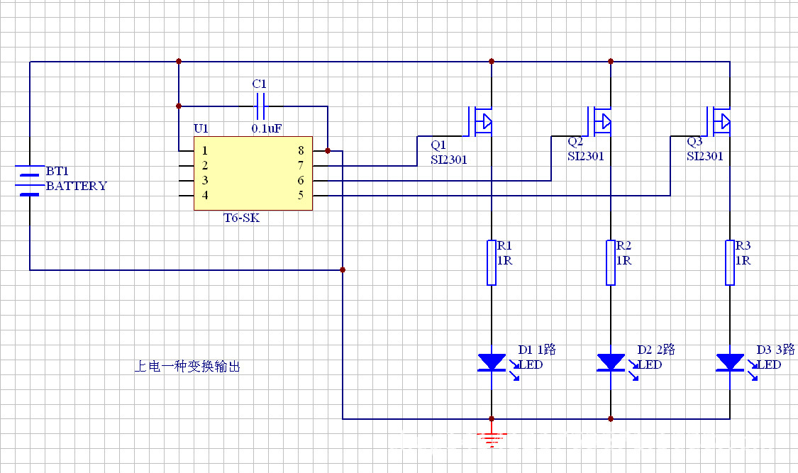 江苏LED手电筒控制IC HR806三路四路变换T6头灯芯片CX2851代替